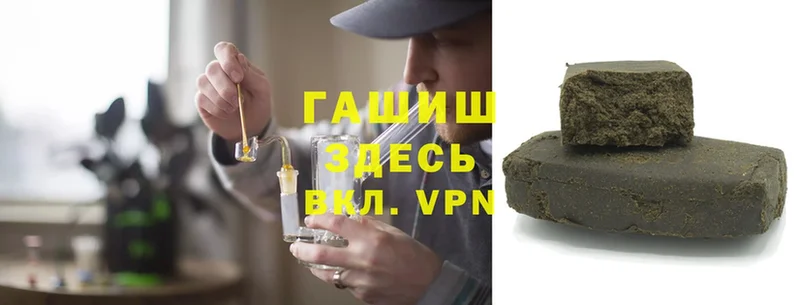 ГАШИШ Cannabis Цимлянск