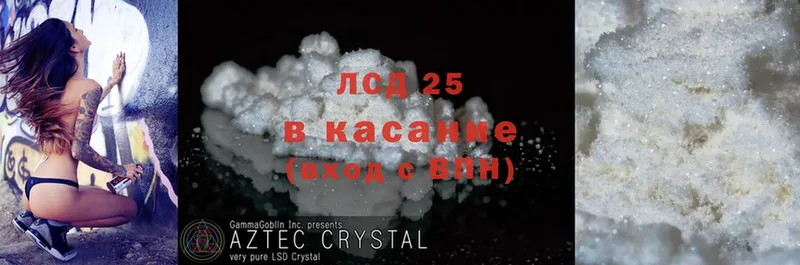 ЛСД экстази ecstasy  Цимлянск 