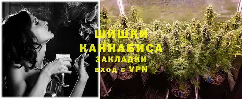 Бошки Шишки White Widow  Цимлянск 